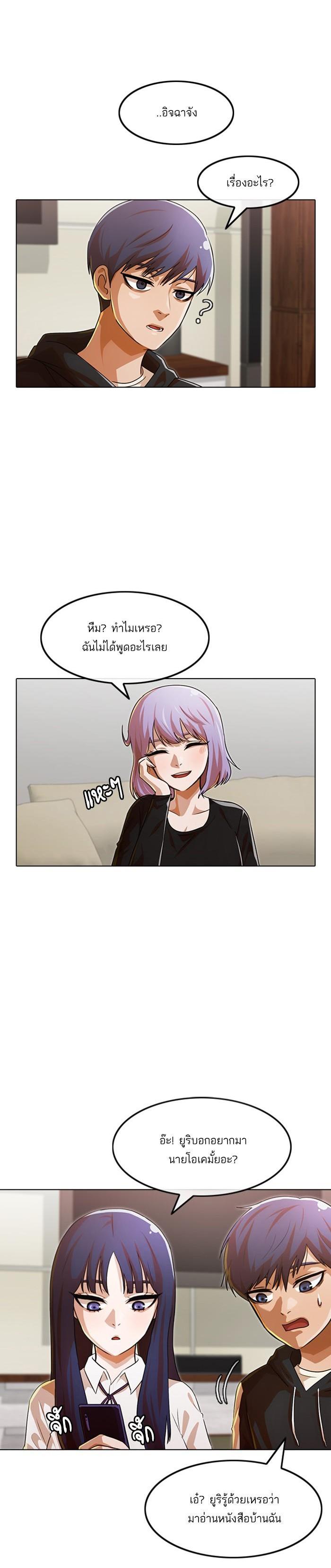 Manga-lc-com อ่านมังงะ อ่านการ์ตูน ออนไลน์ ฟรี Random Chat สาวจากแรนดอมแชต ตอนที่ 1 2 3 4 5 6 7 8 9 10 11 12 13 14 ฟรี ไม่มีโฆษณา Manga-lc - อ่าน มังงะ อ่าน การ์ตูน ออนไลน์ อ่านมังงะ ฟรี