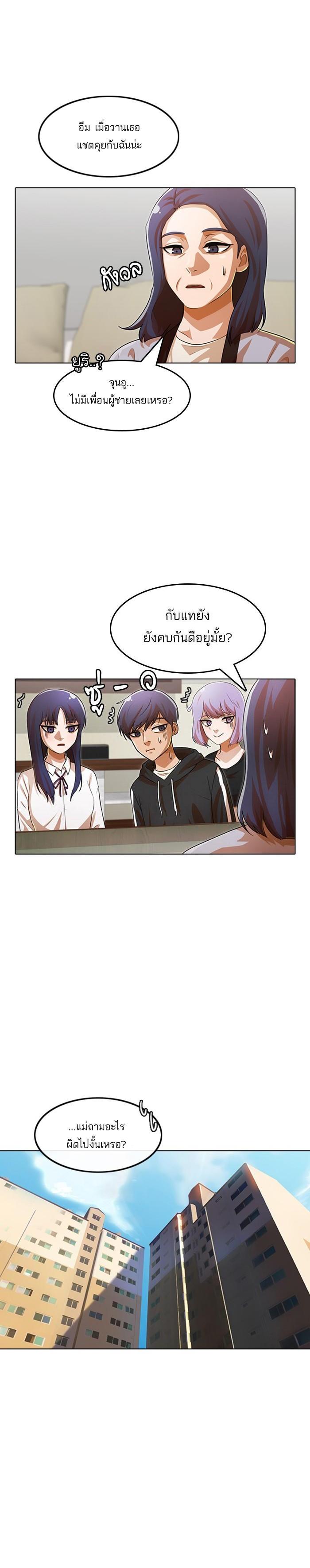 Manga-lc-com อ่านมังงะ อ่านการ์ตูน ออนไลน์ ฟรี Random Chat สาวจากแรนดอมแชต ตอนที่ 1 2 3 4 5 6 7 8 9 10 11 12 13 14 ฟรี ไม่มีโฆษณา Manga-lc - อ่าน มังงะ อ่าน การ์ตูน ออนไลน์ อ่านมังงะ ฟรี