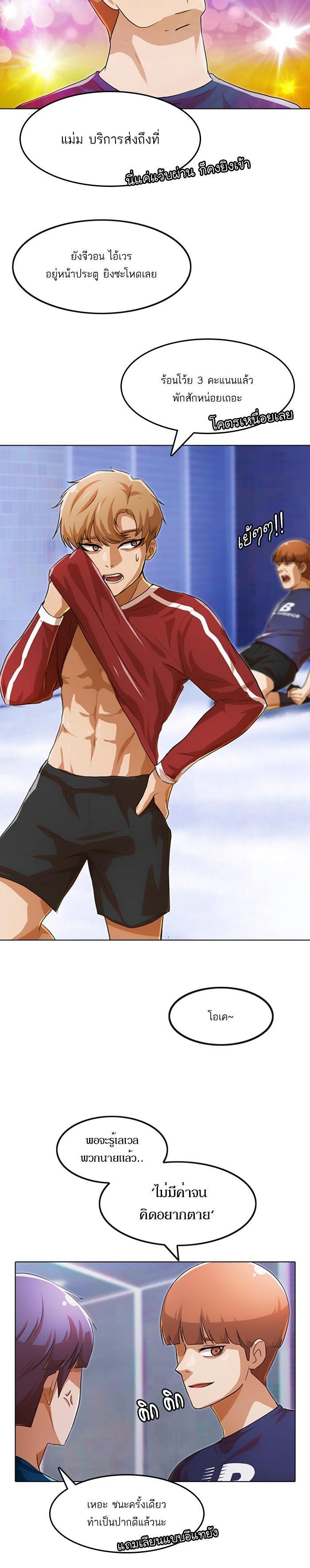 Manga-lc-com อ่านมังงะ อ่านการ์ตูน ออนไลน์ ฟรี Random Chat สาวจากแรนดอมแชต ตอนที่ 1 2 3 4 5 6 7 8 9 10 11 12 13 14 ฟรี ไม่มีโฆษณา Manga-lc - อ่าน มังงะ อ่าน การ์ตูน ออนไลน์ อ่านมังงะ ฟรี