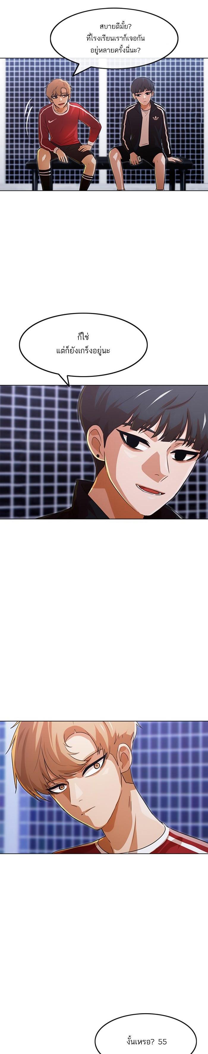 Manga-lc-com อ่านมังงะ อ่านการ์ตูน ออนไลน์ ฟรี Random Chat สาวจากแรนดอมแชต ตอนที่ 1 2 3 4 5 6 7 8 9 10 11 12 13 14 ฟรี ไม่มีโฆษณา Manga-lc - อ่าน มังงะ อ่าน การ์ตูน ออนไลน์ อ่านมังงะ ฟรี