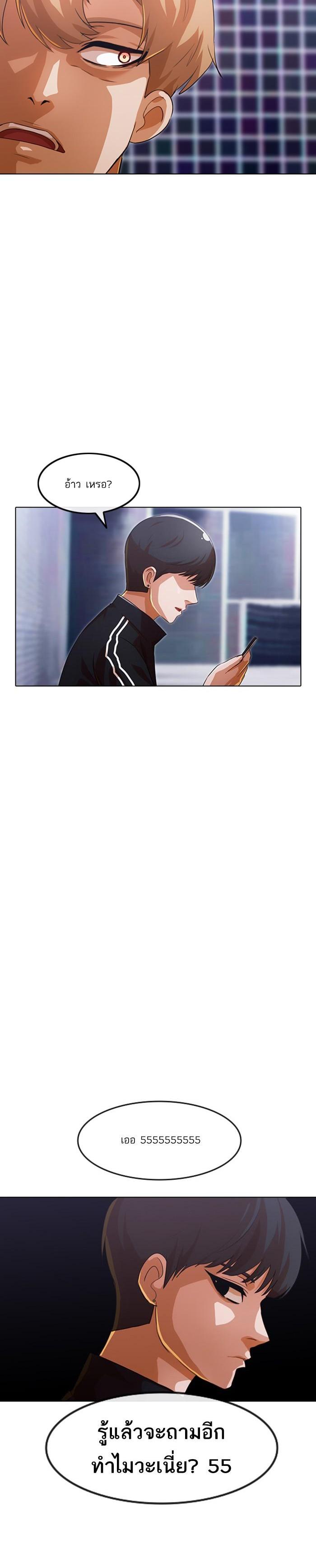 Manga-lc-com อ่านมังงะ อ่านการ์ตูน ออนไลน์ ฟรี Random Chat สาวจากแรนดอมแชต ตอนที่ 1 2 3 4 5 6 7 8 9 10 11 12 13 14 ฟรี ไม่มีโฆษณา Manga-lc - อ่าน มังงะ อ่าน การ์ตูน ออนไลน์ อ่านมังงะ ฟรี