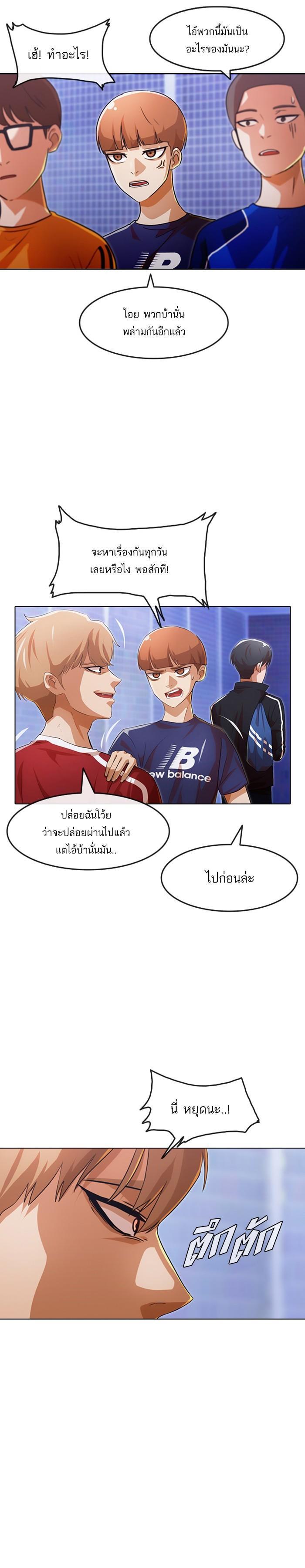 Manga-lc-com อ่านมังงะ อ่านการ์ตูน ออนไลน์ ฟรี Random Chat สาวจากแรนดอมแชต ตอนที่ 1 2 3 4 5 6 7 8 9 10 11 12 13 14 ฟรี ไม่มีโฆษณา Manga-lc - อ่าน มังงะ อ่าน การ์ตูน ออนไลน์ อ่านมังงะ ฟรี