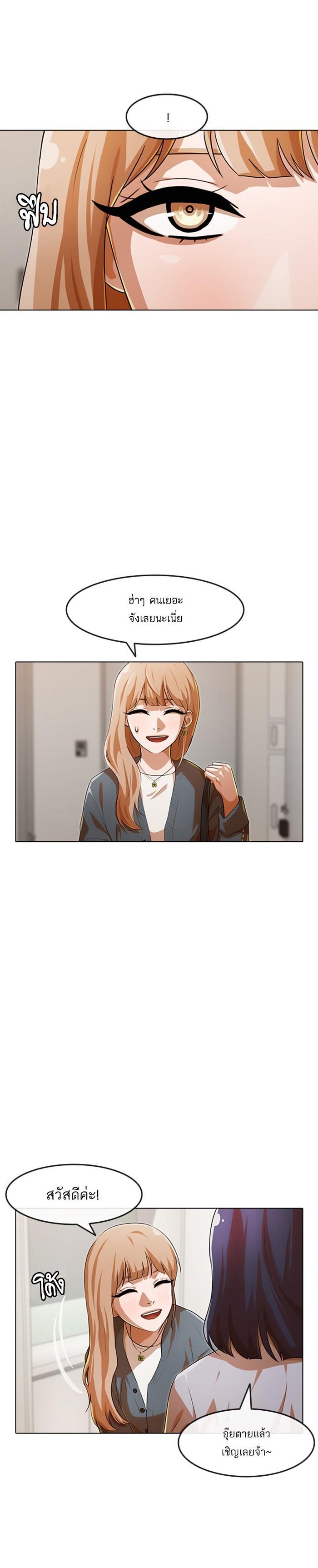 Manga-lc-com อ่านมังงะ อ่านการ์ตูน ออนไลน์ ฟรี Random Chat สาวจากแรนดอมแชต ตอนที่ 1 2 3 4 5 6 7 8 9 10 11 12 13 14 ฟรี ไม่มีโฆษณา Manga-lc - อ่าน มังงะ อ่าน การ์ตูน ออนไลน์ อ่านมังงะ ฟรี