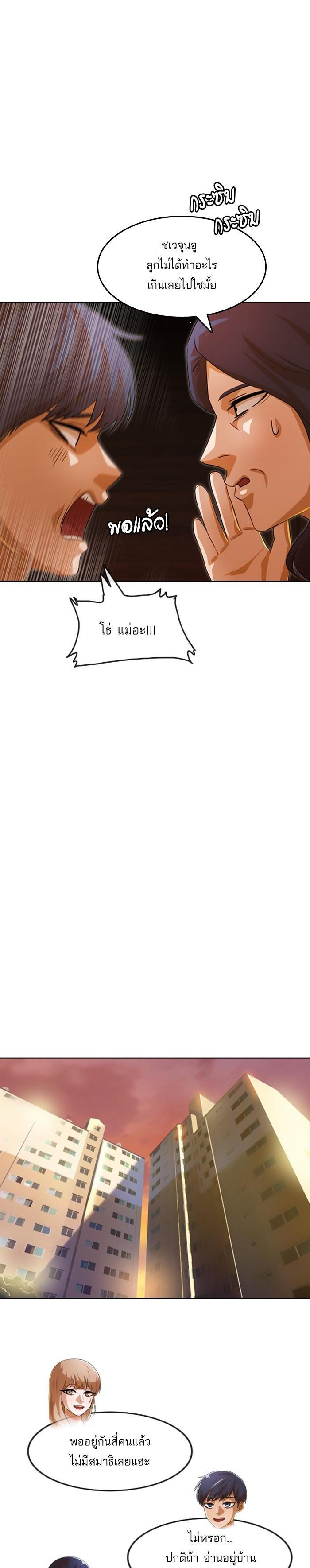 Manga-lc-com อ่านมังงะ อ่านการ์ตูน ออนไลน์ ฟรี Random Chat สาวจากแรนดอมแชต ตอนที่ 1 2 3 4 5 6 7 8 9 10 11 12 13 14 ฟรี ไม่มีโฆษณา Manga-lc - อ่าน มังงะ อ่าน การ์ตูน ออนไลน์ อ่านมังงะ ฟรี