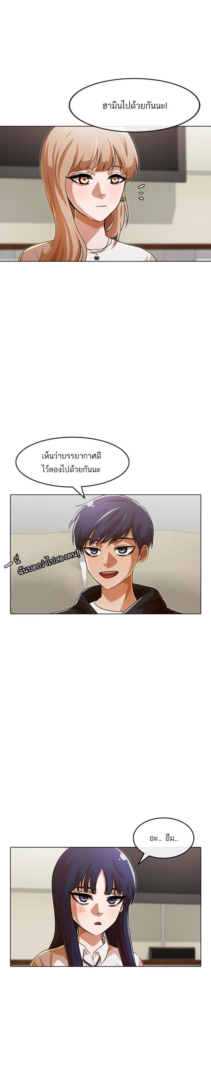 Manga-lc-com อ่านมังงะ อ่านการ์ตูน ออนไลน์ ฟรี Random Chat สาวจากแรนดอมแชต ตอนที่ 1 2 3 4 5 6 7 8 9 10 11 12 13 14 ฟรี ไม่มีโฆษณา Manga-lc - อ่าน มังงะ อ่าน การ์ตูน ออนไลน์ อ่านมังงะ ฟรี