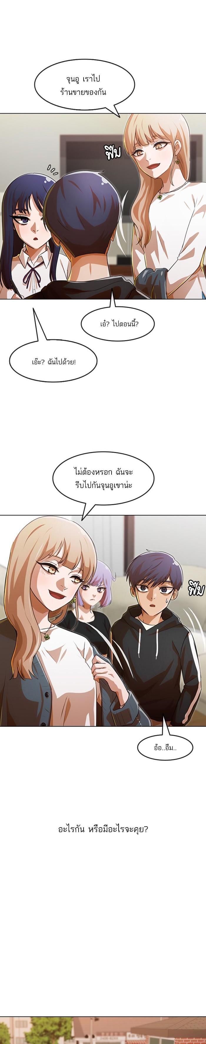 Manga-lc-com อ่านมังงะ อ่านการ์ตูน ออนไลน์ ฟรี Random Chat สาวจากแรนดอมแชต ตอนที่ 1 2 3 4 5 6 7 8 9 10 11 12 13 14 ฟรี ไม่มีโฆษณา Manga-lc - อ่าน มังงะ อ่าน การ์ตูน ออนไลน์ อ่านมังงะ ฟรี