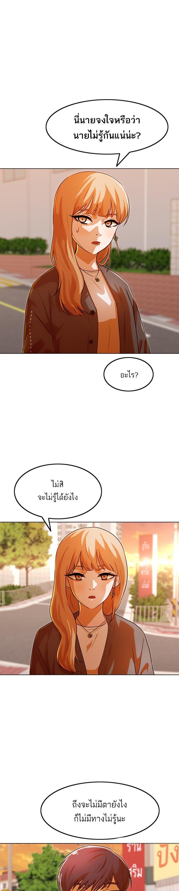 Manga-lc-com อ่านมังงะ อ่านการ์ตูน ออนไลน์ ฟรี Random Chat สาวจากแรนดอมแชต ตอนที่ 1 2 3 4 5 6 7 8 9 10 11 12 13 14 ฟรี ไม่มีโฆษณา Manga-lc - อ่าน มังงะ อ่าน การ์ตูน ออนไลน์ อ่านมังงะ ฟรี