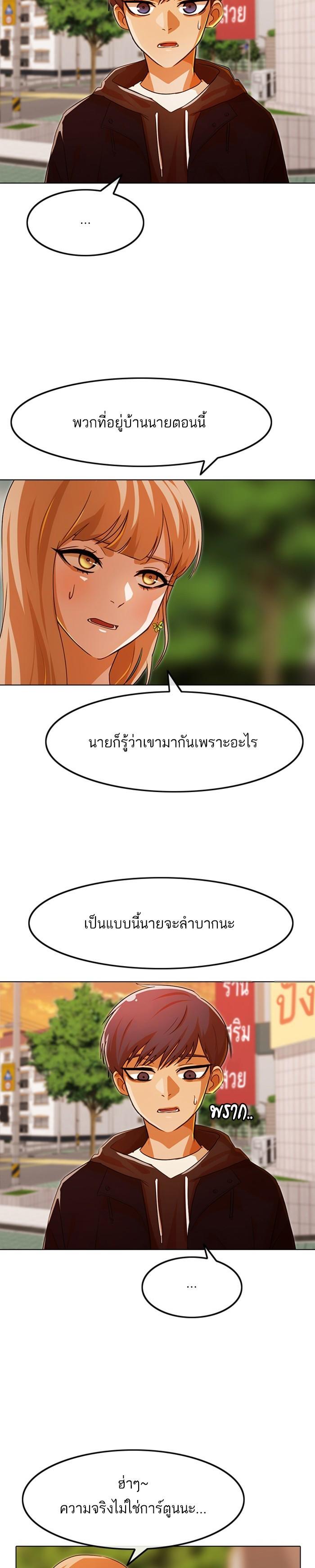Manga-lc-com อ่านมังงะ อ่านการ์ตูน ออนไลน์ ฟรี Random Chat สาวจากแรนดอมแชต ตอนที่ 1 2 3 4 5 6 7 8 9 10 11 12 13 14 ฟรี ไม่มีโฆษณา Manga-lc - อ่าน มังงะ อ่าน การ์ตูน ออนไลน์ อ่านมังงะ ฟรี