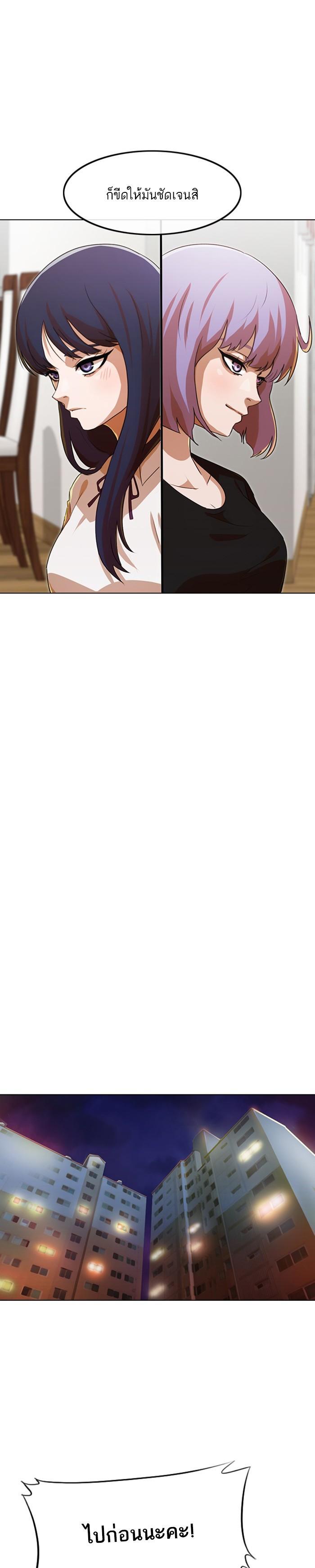 Manga-lc-com อ่านมังงะ อ่านการ์ตูน ออนไลน์ ฟรี Random Chat สาวจากแรนดอมแชต ตอนที่ 1 2 3 4 5 6 7 8 9 10 11 12 13 14 ฟรี ไม่มีโฆษณา Manga-lc - อ่าน มังงะ อ่าน การ์ตูน ออนไลน์ อ่านมังงะ ฟรี