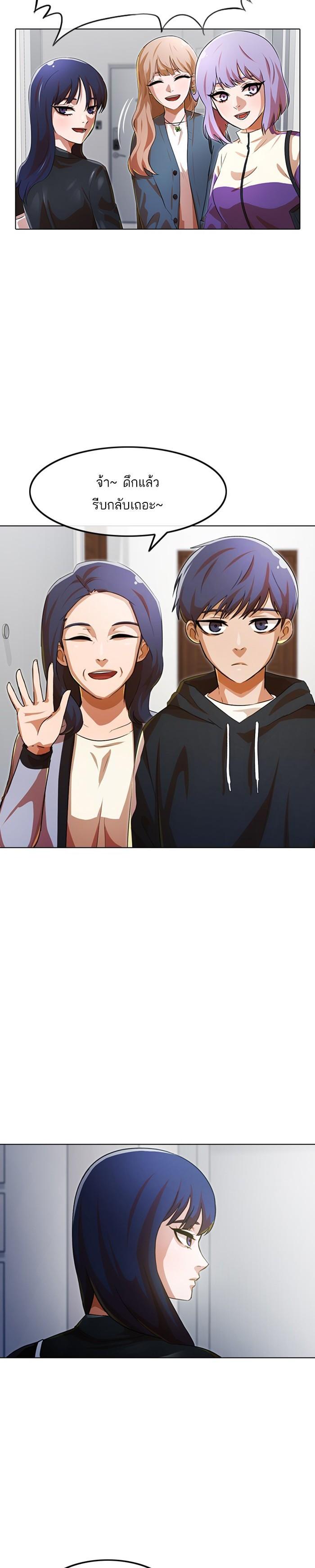 Manga-lc-com อ่านมังงะ อ่านการ์ตูน ออนไลน์ ฟรี Random Chat สาวจากแรนดอมแชต ตอนที่ 1 2 3 4 5 6 7 8 9 10 11 12 13 14 ฟรี ไม่มีโฆษณา Manga-lc - อ่าน มังงะ อ่าน การ์ตูน ออนไลน์ อ่านมังงะ ฟรี