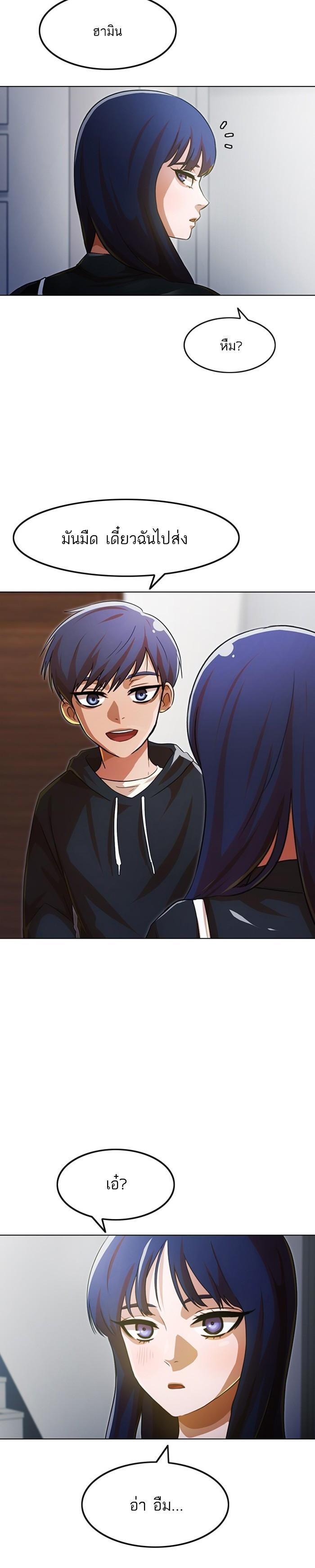 Manga-lc-com อ่านมังงะ อ่านการ์ตูน ออนไลน์ ฟรี Random Chat สาวจากแรนดอมแชต ตอนที่ 1 2 3 4 5 6 7 8 9 10 11 12 13 14 ฟรี ไม่มีโฆษณา Manga-lc - อ่าน มังงะ อ่าน การ์ตูน ออนไลน์ อ่านมังงะ ฟรี