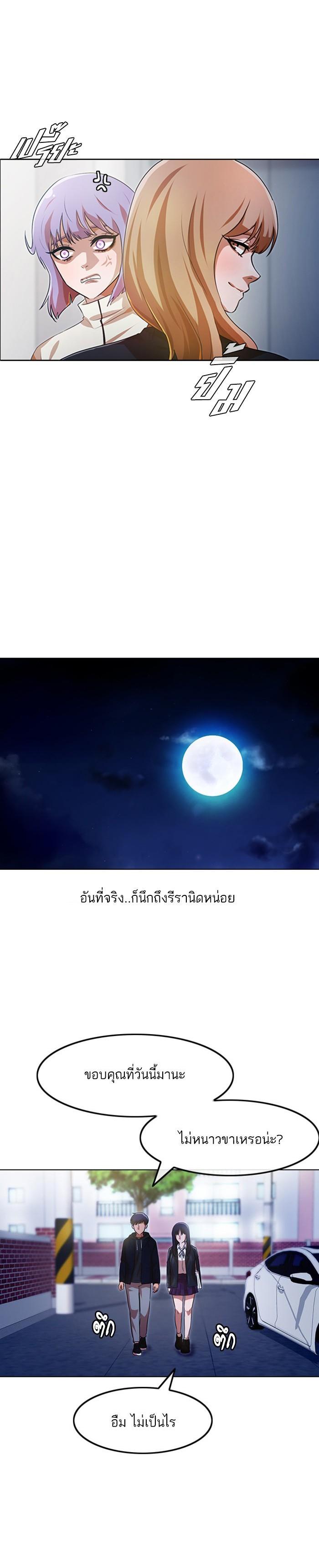 Manga-lc-com อ่านมังงะ อ่านการ์ตูน ออนไลน์ ฟรี Random Chat สาวจากแรนดอมแชต ตอนที่ 1 2 3 4 5 6 7 8 9 10 11 12 13 14 ฟรี ไม่มีโฆษณา Manga-lc - อ่าน มังงะ อ่าน การ์ตูน ออนไลน์ อ่านมังงะ ฟรี