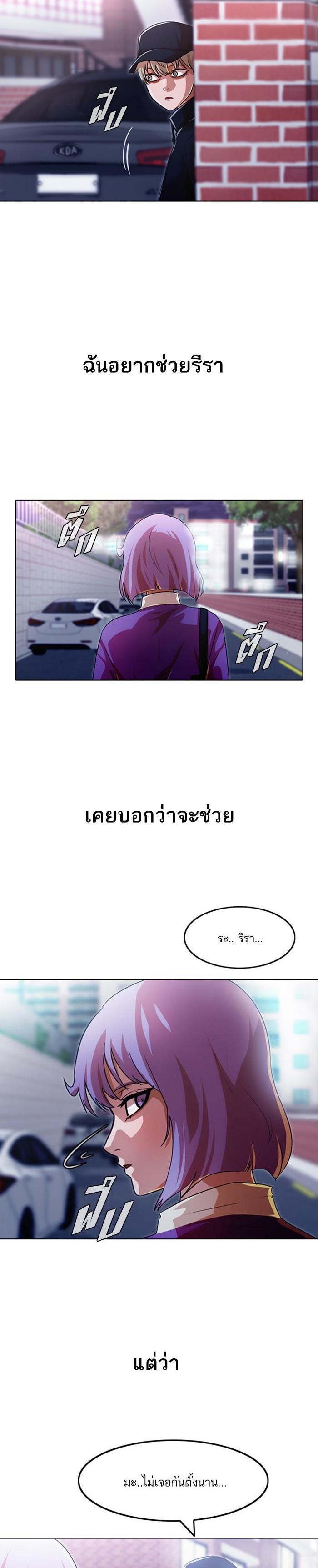 Manga-lc-com อ่านมังงะ อ่านการ์ตูน ออนไลน์ ฟรี Random Chat สาวจากแรนดอมแชต ตอนที่ 1 2 3 4 5 6 7 8 9 10 11 12 13 14 ฟรี ไม่มีโฆษณา Manga-lc - อ่าน มังงะ อ่าน การ์ตูน ออนไลน์ อ่านมังงะ ฟรี