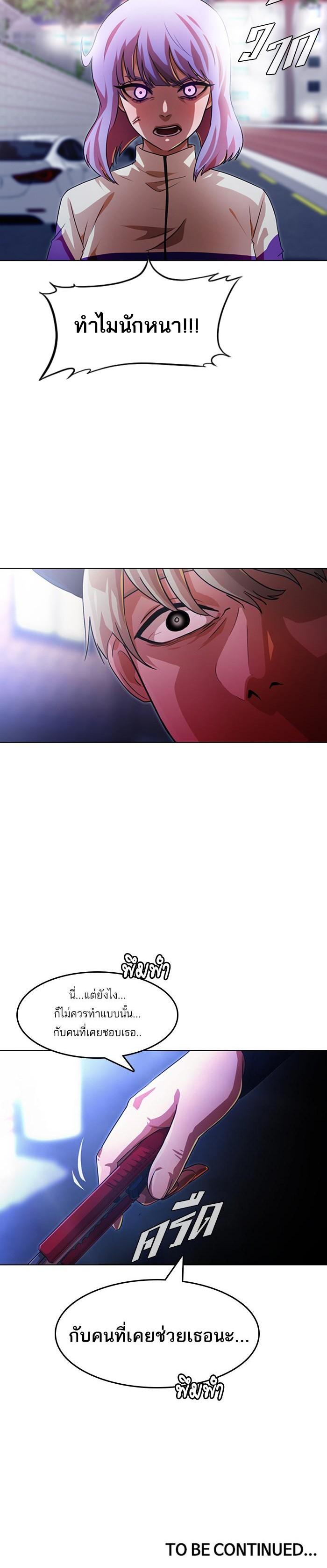 Manga-lc-com อ่านมังงะ อ่านการ์ตูน ออนไลน์ ฟรี Random Chat สาวจากแรนดอมแชต ตอนที่ 1 2 3 4 5 6 7 8 9 10 11 12 13 14 ฟรี ไม่มีโฆษณา Manga-lc - อ่าน มังงะ อ่าน การ์ตูน ออนไลน์ อ่านมังงะ ฟรี