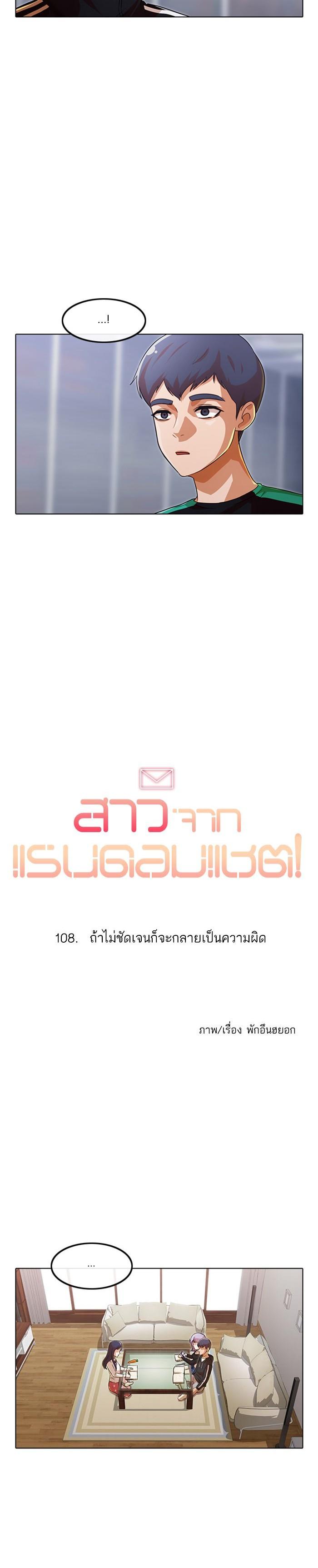 Manga-lc-com อ่านมังงะ อ่านการ์ตูน ออนไลน์ ฟรี Random Chat สาวจากแรนดอมแชต ตอนที่ 1 2 3 4 5 6 7 8 9 10 11 12 13 14 ฟรี ไม่มีโฆษณา Manga-lc - อ่าน มังงะ อ่าน การ์ตูน ออนไลน์ อ่านมังงะ ฟรี