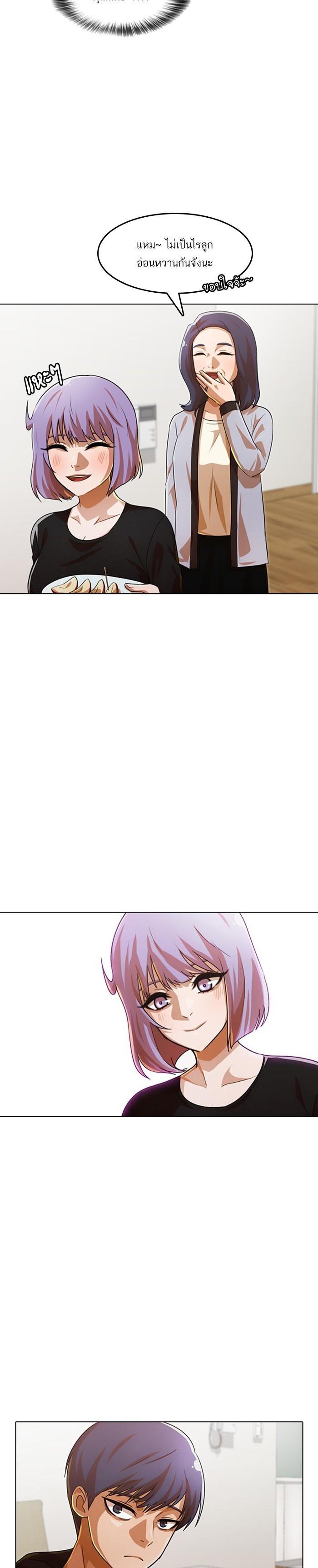 Manga-lc-com อ่านมังงะ อ่านการ์ตูน ออนไลน์ ฟรี Random Chat สาวจากแรนดอมแชต ตอนที่ 1 2 3 4 5 6 7 8 9 10 11 12 13 14 ฟรี ไม่มีโฆษณา Manga-lc - อ่าน มังงะ อ่าน การ์ตูน ออนไลน์ อ่านมังงะ ฟรี