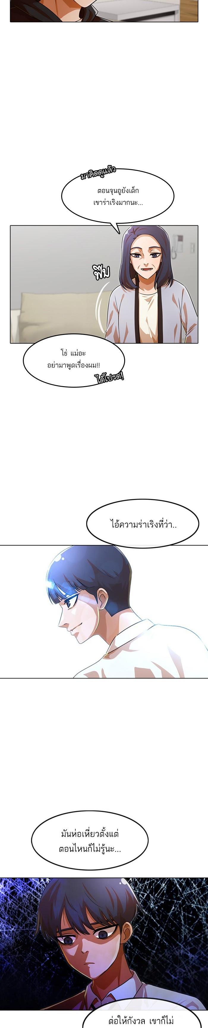 Manga-lc-com อ่านมังงะ อ่านการ์ตูน ออนไลน์ ฟรี Random Chat สาวจากแรนดอมแชต ตอนที่ 1 2 3 4 5 6 7 8 9 10 11 12 13 14 ฟรี ไม่มีโฆษณา Manga-lc - อ่าน มังงะ อ่าน การ์ตูน ออนไลน์ อ่านมังงะ ฟรี