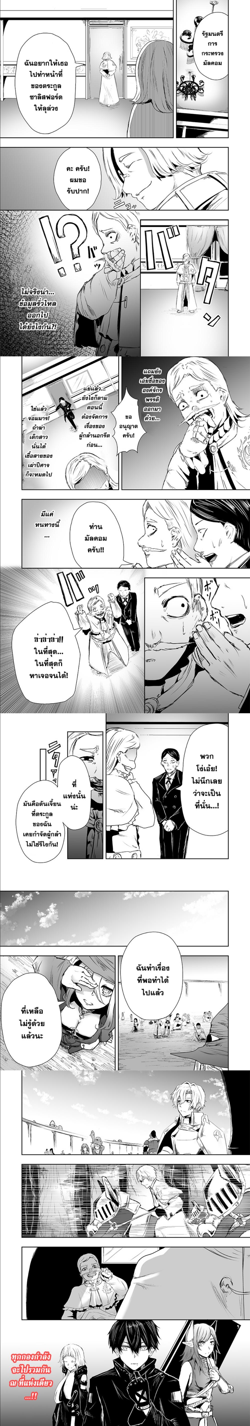 Manga-lc-com อ่านมังงะ อ่านการ์ตูน ออนไลน์ ฟรี Ore dake Fuguu Skill no Isekai Shoukan Hangyakuki ตอนที่ 1 2 3 4 5 6 7 8 9 10 11 12 13 14 ฟรี ไม่มีโฆษณา Manga-lc - อ่าน มังงะ อ่าน การ์ตูน ออนไลน์ อ่านมังงะ ฟรี