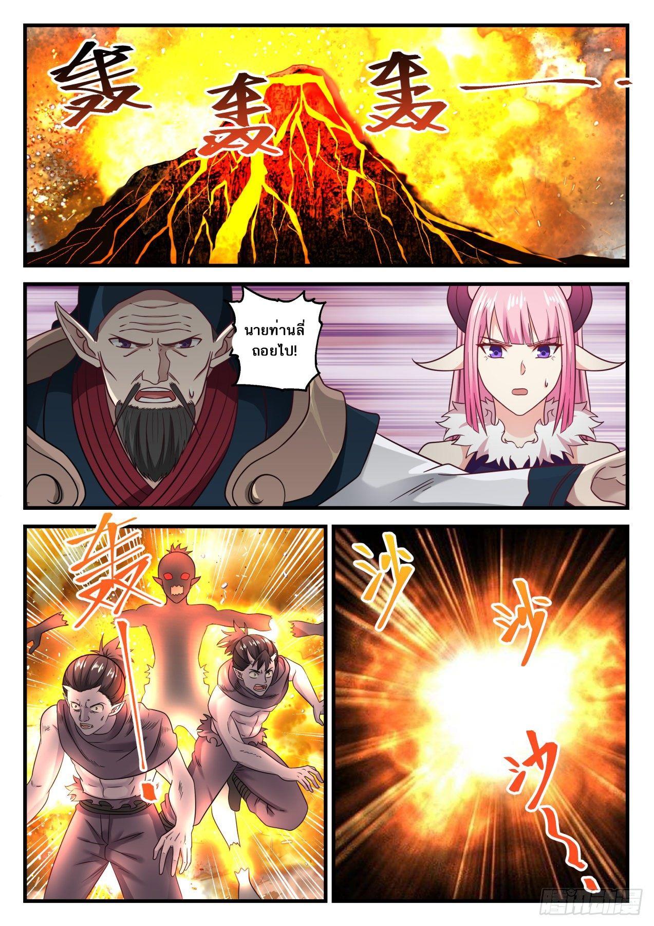 Manga-lc-com อ่านมังงะ อ่านการ์ตูน ออนไลน์ ฟรี Martial Peak ตอนที่ 1 2 3 4 5 6 7 8 9 10 11 12 13 14 ฟรี ไม่มีโฆษณา Manga-lc - อ่าน มังงะ อ่าน การ์ตูน ออนไลน์ อ่านมังงะ ฟรี