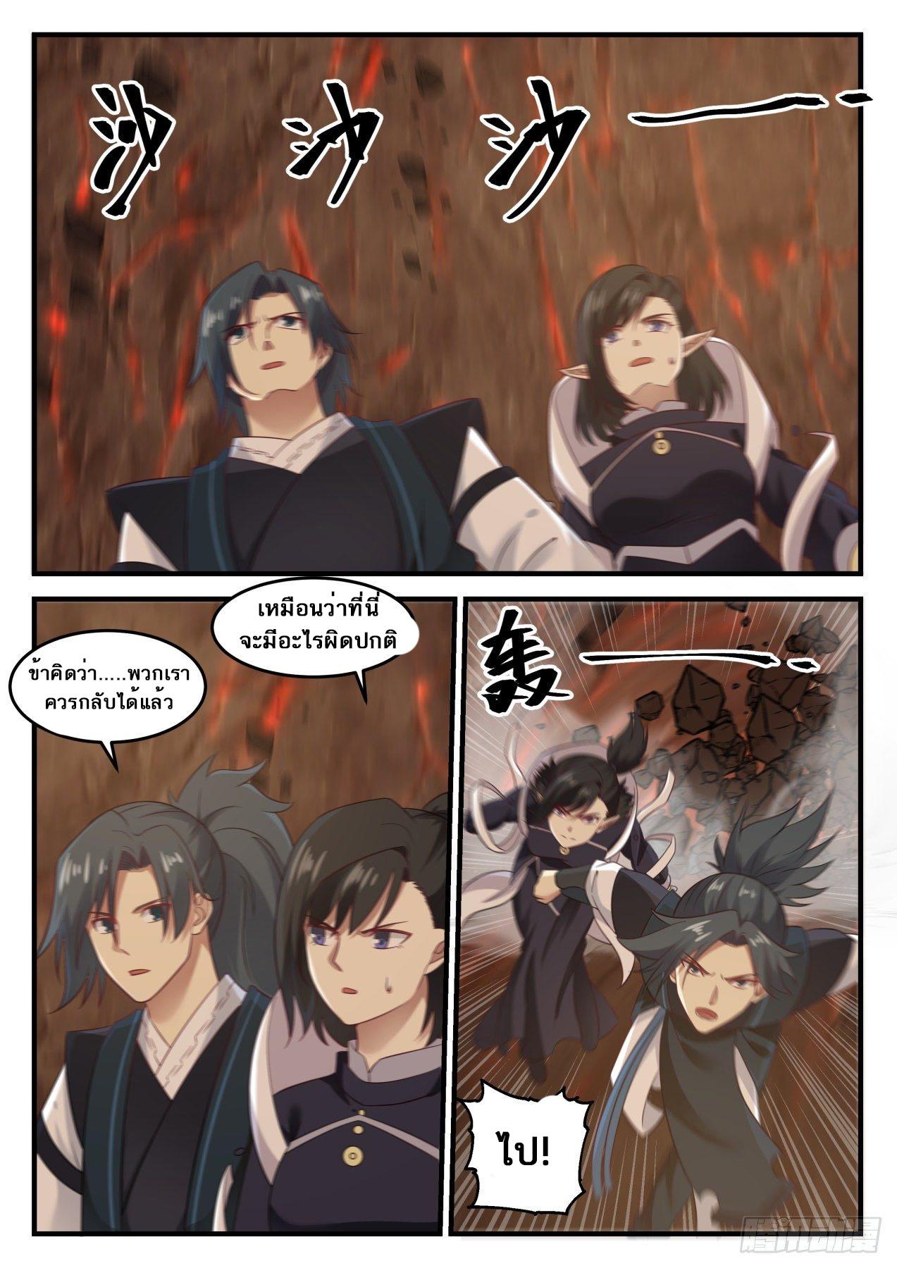 Manga-lc-com อ่านมังงะ อ่านการ์ตูน ออนไลน์ ฟรี Martial Peak ตอนที่ 1 2 3 4 5 6 7 8 9 10 11 12 13 14 ฟรี ไม่มีโฆษณา Manga-lc - อ่าน มังงะ อ่าน การ์ตูน ออนไลน์ อ่านมังงะ ฟรี