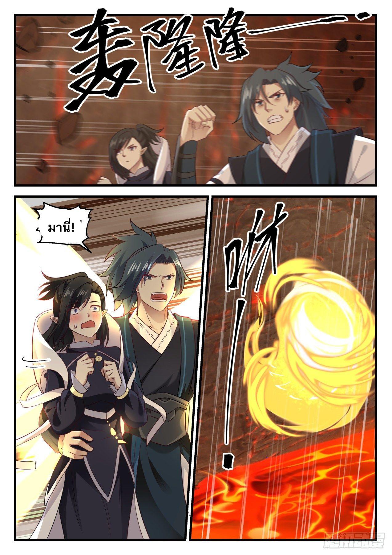 Manga-lc-com อ่านมังงะ อ่านการ์ตูน ออนไลน์ ฟรี Martial Peak ตอนที่ 1 2 3 4 5 6 7 8 9 10 11 12 13 14 ฟรี ไม่มีโฆษณา Manga-lc - อ่าน มังงะ อ่าน การ์ตูน ออนไลน์ อ่านมังงะ ฟรี