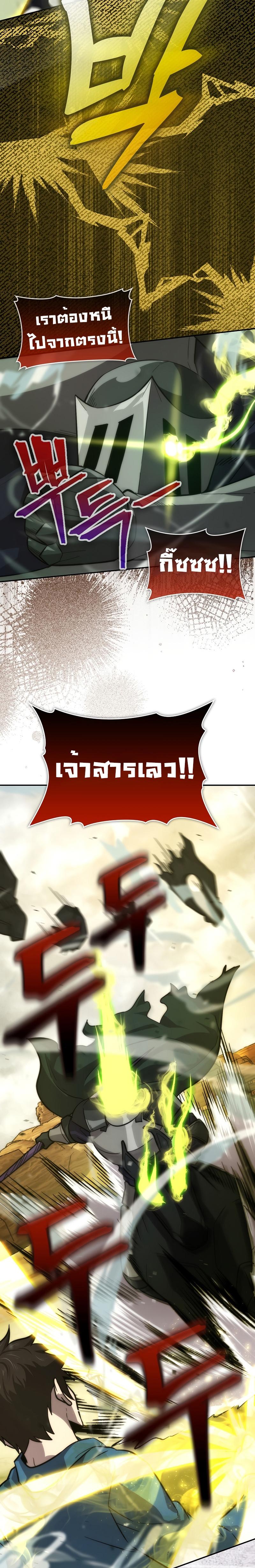 Manga-lc-com อ่านมังงะ อ่านการ์ตูน ออนไลน์ ฟรี Martial Demon King ตอนที่ 1 2 3 4 5 6 7 8 9 10 11 12 13 14 ฟรี ไม่มีโฆษณา Manga-lc - อ่าน มังงะ อ่าน การ์ตูน ออนไลน์ อ่านมังงะ ฟรี