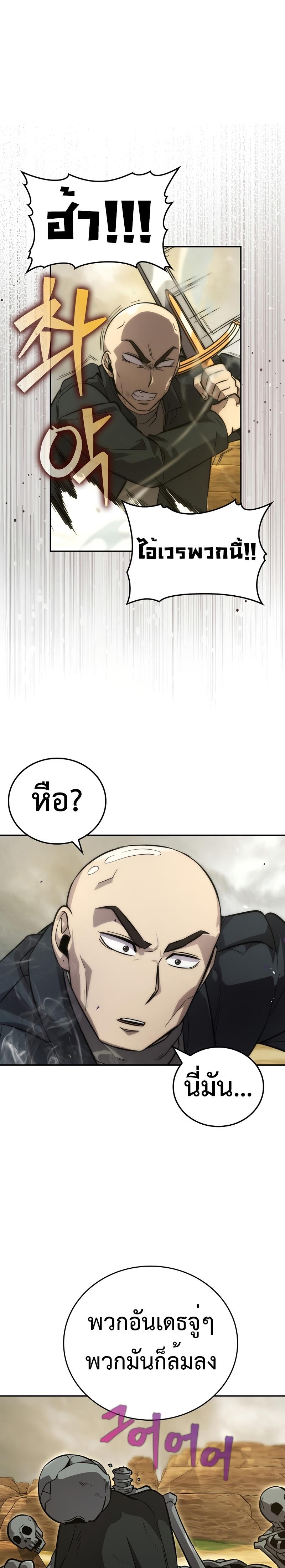 Manga-lc-com อ่านมังงะ อ่านการ์ตูน ออนไลน์ ฟรี Martial Demon King ตอนที่ 1 2 3 4 5 6 7 8 9 10 11 12 13 14 ฟรี ไม่มีโฆษณา Manga-lc - อ่าน มังงะ อ่าน การ์ตูน ออนไลน์ อ่านมังงะ ฟรี