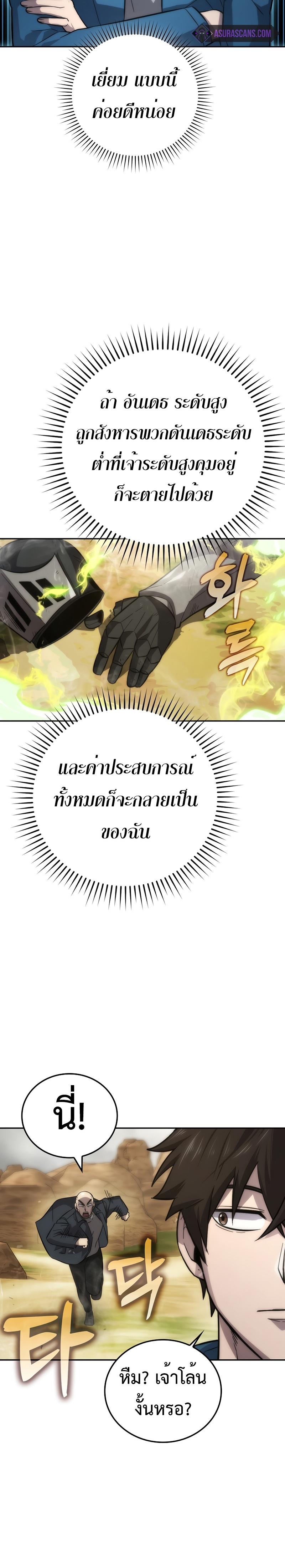 Manga-lc-com อ่านมังงะ อ่านการ์ตูน ออนไลน์ ฟรี Martial Demon King ตอนที่ 1 2 3 4 5 6 7 8 9 10 11 12 13 14 ฟรี ไม่มีโฆษณา Manga-lc - อ่าน มังงะ อ่าน การ์ตูน ออนไลน์ อ่านมังงะ ฟรี
