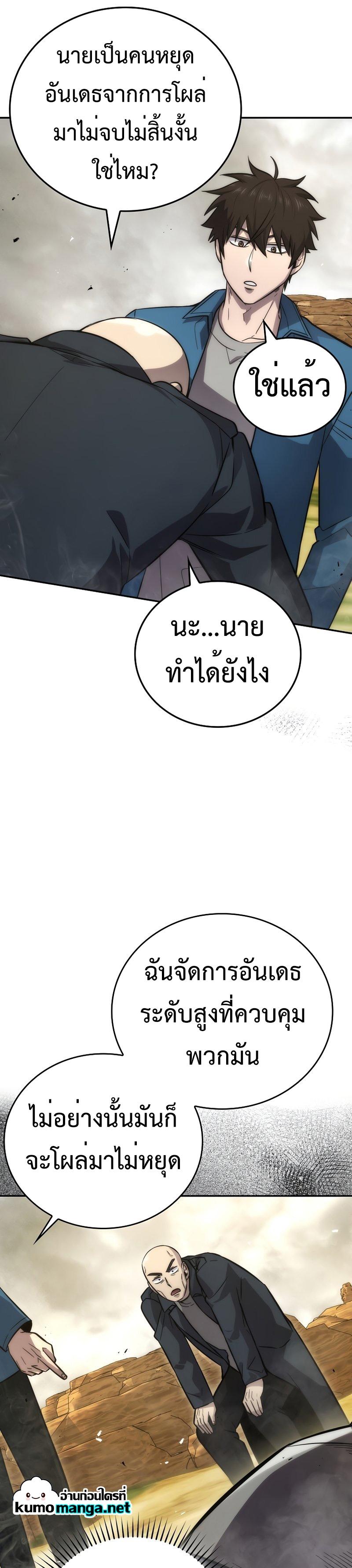 Manga-lc-com อ่านมังงะ อ่านการ์ตูน ออนไลน์ ฟรี Martial Demon King ตอนที่ 1 2 3 4 5 6 7 8 9 10 11 12 13 14 ฟรี ไม่มีโฆษณา Manga-lc - อ่าน มังงะ อ่าน การ์ตูน ออนไลน์ อ่านมังงะ ฟรี