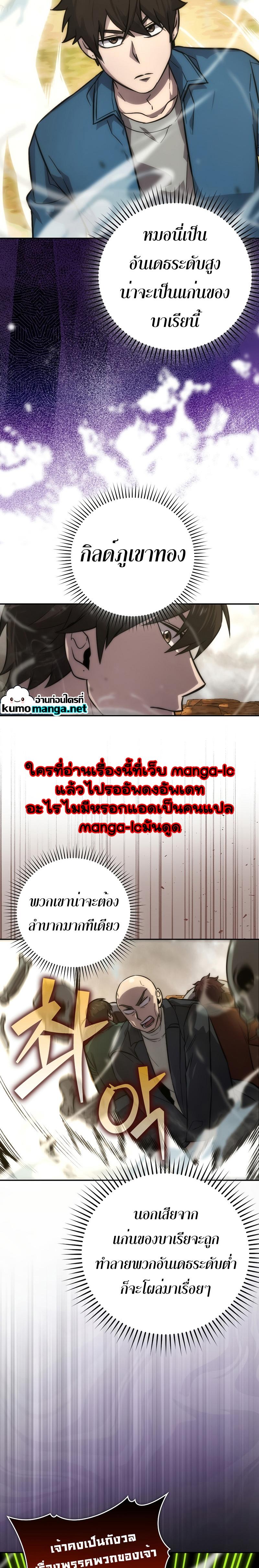 Manga-lc-com อ่านมังงะ อ่านการ์ตูน ออนไลน์ ฟรี Martial Demon King ตอนที่ 1 2 3 4 5 6 7 8 9 10 11 12 13 14 ฟรี ไม่มีโฆษณา Manga-lc - อ่าน มังงะ อ่าน การ์ตูน ออนไลน์ อ่านมังงะ ฟรี