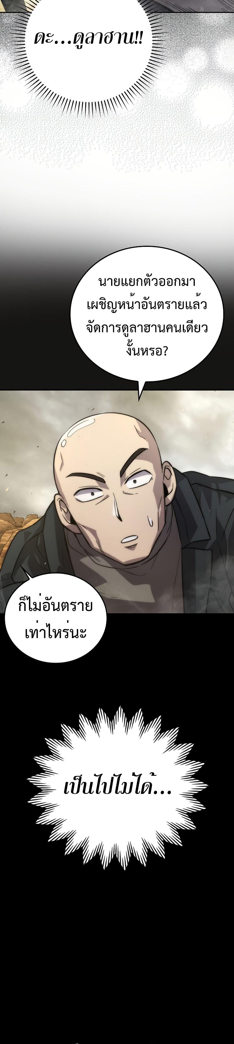 Manga-lc-com อ่านมังงะ อ่านการ์ตูน ออนไลน์ ฟรี Martial Demon King ตอนที่ 1 2 3 4 5 6 7 8 9 10 11 12 13 14 ฟรี ไม่มีโฆษณา Manga-lc - อ่าน มังงะ อ่าน การ์ตูน ออนไลน์ อ่านมังงะ ฟรี
