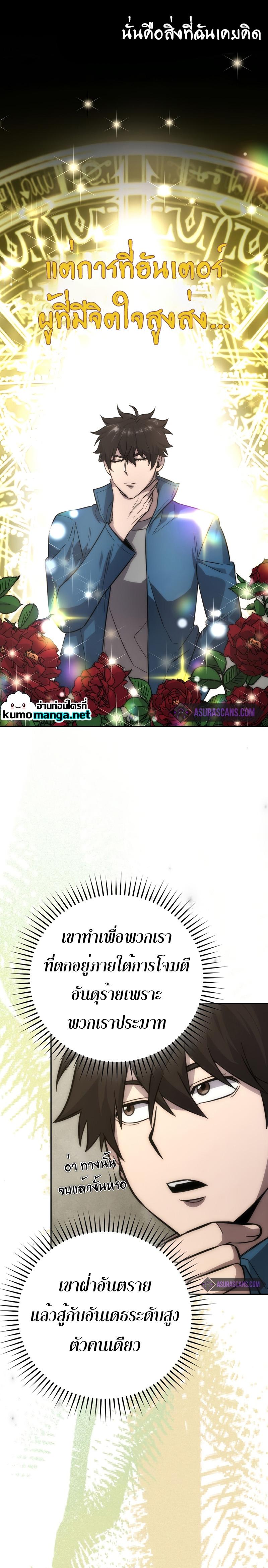 Manga-lc-com อ่านมังงะ อ่านการ์ตูน ออนไลน์ ฟรี Martial Demon King ตอนที่ 1 2 3 4 5 6 7 8 9 10 11 12 13 14 ฟรี ไม่มีโฆษณา Manga-lc - อ่าน มังงะ อ่าน การ์ตูน ออนไลน์ อ่านมังงะ ฟรี