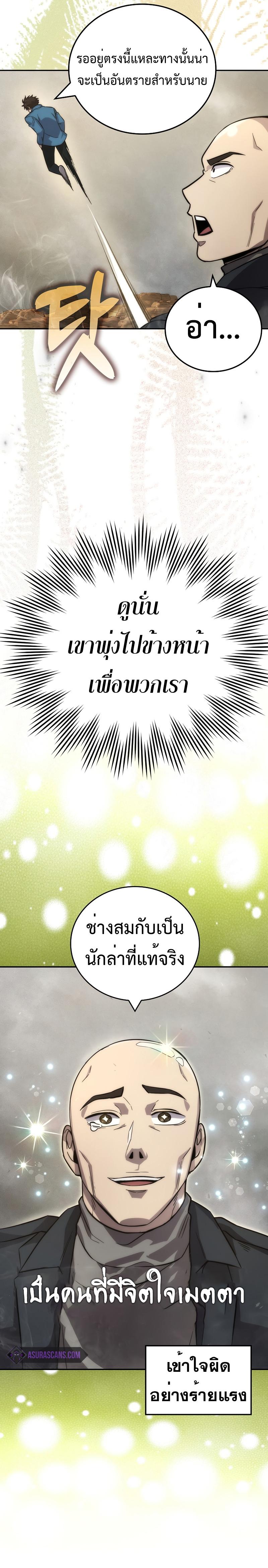 Manga-lc-com อ่านมังงะ อ่านการ์ตูน ออนไลน์ ฟรี Martial Demon King ตอนที่ 1 2 3 4 5 6 7 8 9 10 11 12 13 14 ฟรี ไม่มีโฆษณา Manga-lc - อ่าน มังงะ อ่าน การ์ตูน ออนไลน์ อ่านมังงะ ฟรี