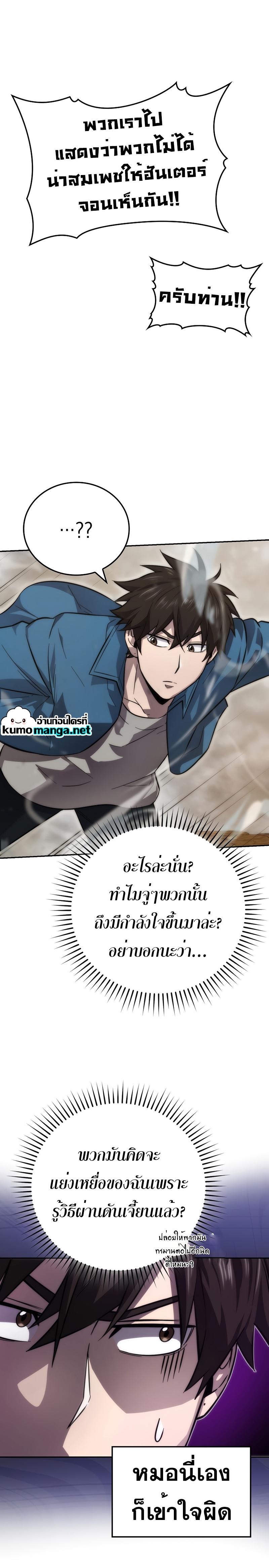 Manga-lc-com อ่านมังงะ อ่านการ์ตูน ออนไลน์ ฟรี Martial Demon King ตอนที่ 1 2 3 4 5 6 7 8 9 10 11 12 13 14 ฟรี ไม่มีโฆษณา Manga-lc - อ่าน มังงะ อ่าน การ์ตูน ออนไลน์ อ่านมังงะ ฟรี
