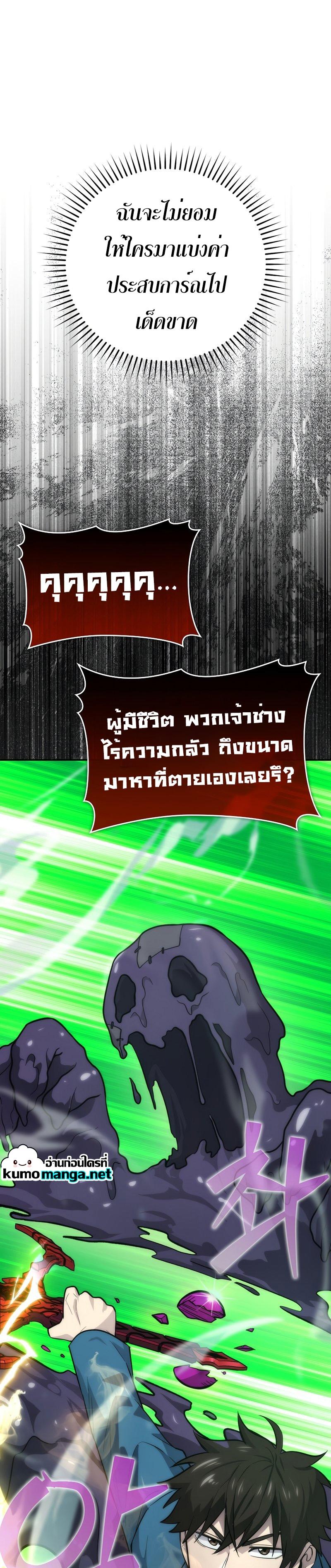 Manga-lc-com อ่านมังงะ อ่านการ์ตูน ออนไลน์ ฟรี Martial Demon King ตอนที่ 1 2 3 4 5 6 7 8 9 10 11 12 13 14 ฟรี ไม่มีโฆษณา Manga-lc - อ่าน มังงะ อ่าน การ์ตูน ออนไลน์ อ่านมังงะ ฟรี