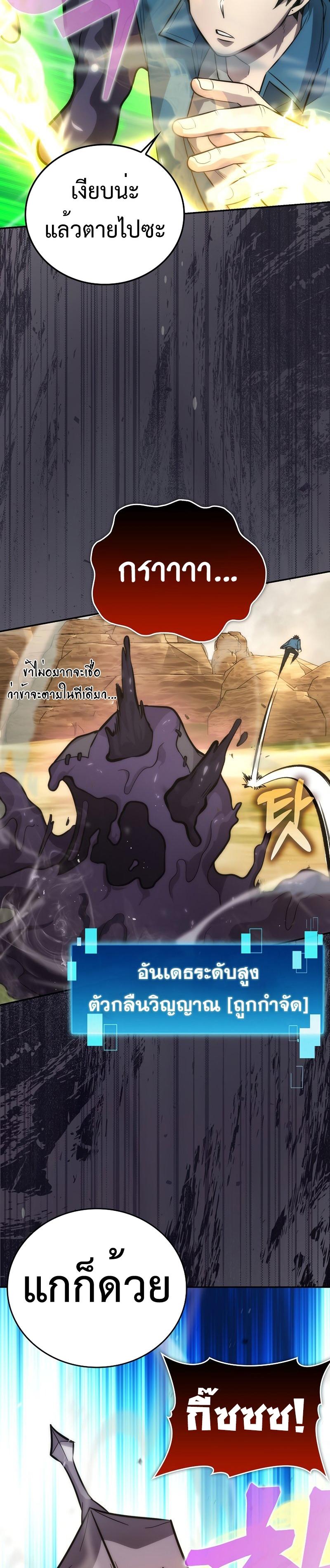 Manga-lc-com อ่านมังงะ อ่านการ์ตูน ออนไลน์ ฟรี Martial Demon King ตอนที่ 1 2 3 4 5 6 7 8 9 10 11 12 13 14 ฟรี ไม่มีโฆษณา Manga-lc - อ่าน มังงะ อ่าน การ์ตูน ออนไลน์ อ่านมังงะ ฟรี