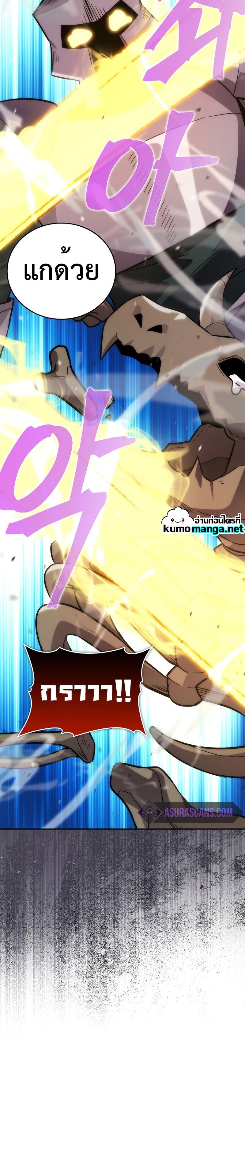 Manga-lc-com อ่านมังงะ อ่านการ์ตูน ออนไลน์ ฟรี Martial Demon King ตอนที่ 1 2 3 4 5 6 7 8 9 10 11 12 13 14 ฟรี ไม่มีโฆษณา Manga-lc - อ่าน มังงะ อ่าน การ์ตูน ออนไลน์ อ่านมังงะ ฟรี