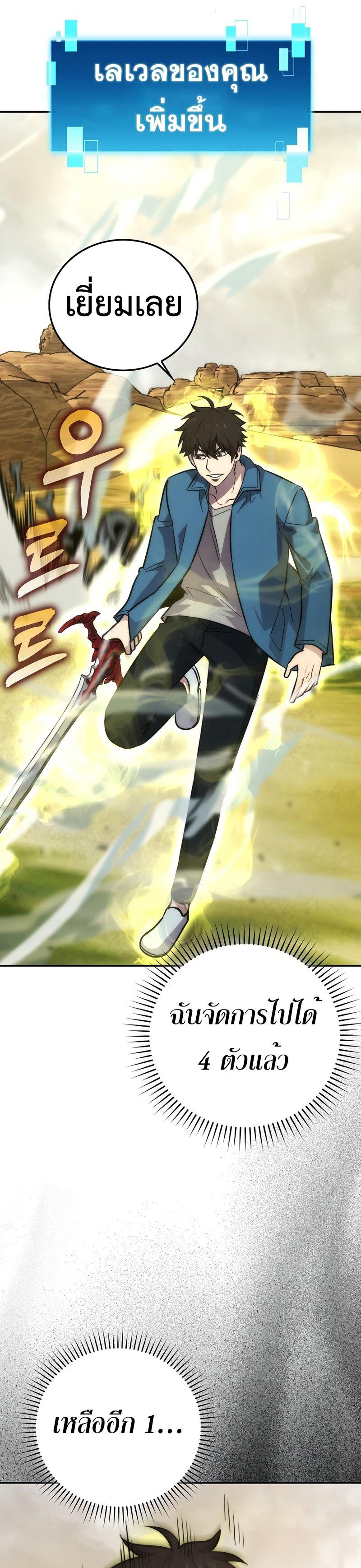 Manga-lc-com อ่านมังงะ อ่านการ์ตูน ออนไลน์ ฟรี Martial Demon King ตอนที่ 1 2 3 4 5 6 7 8 9 10 11 12 13 14 ฟรี ไม่มีโฆษณา Manga-lc - อ่าน มังงะ อ่าน การ์ตูน ออนไลน์ อ่านมังงะ ฟรี