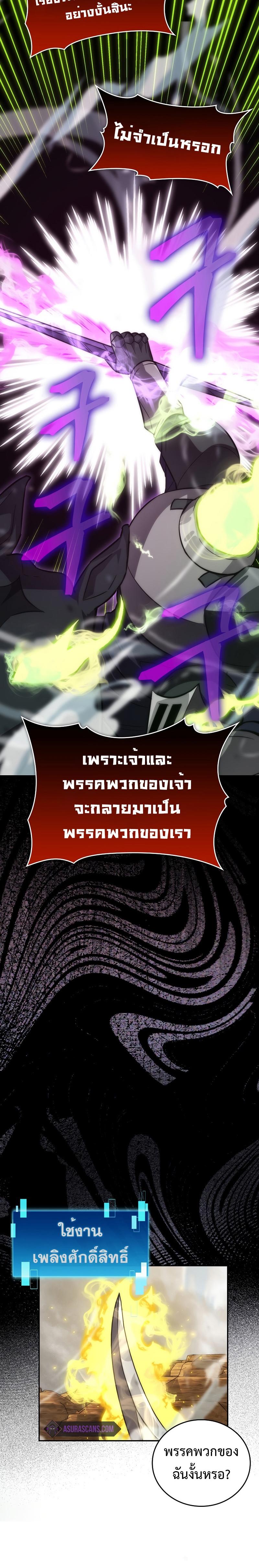 Manga-lc-com อ่านมังงะ อ่านการ์ตูน ออนไลน์ ฟรี Martial Demon King ตอนที่ 1 2 3 4 5 6 7 8 9 10 11 12 13 14 ฟรี ไม่มีโฆษณา Manga-lc - อ่าน มังงะ อ่าน การ์ตูน ออนไลน์ อ่านมังงะ ฟรี
