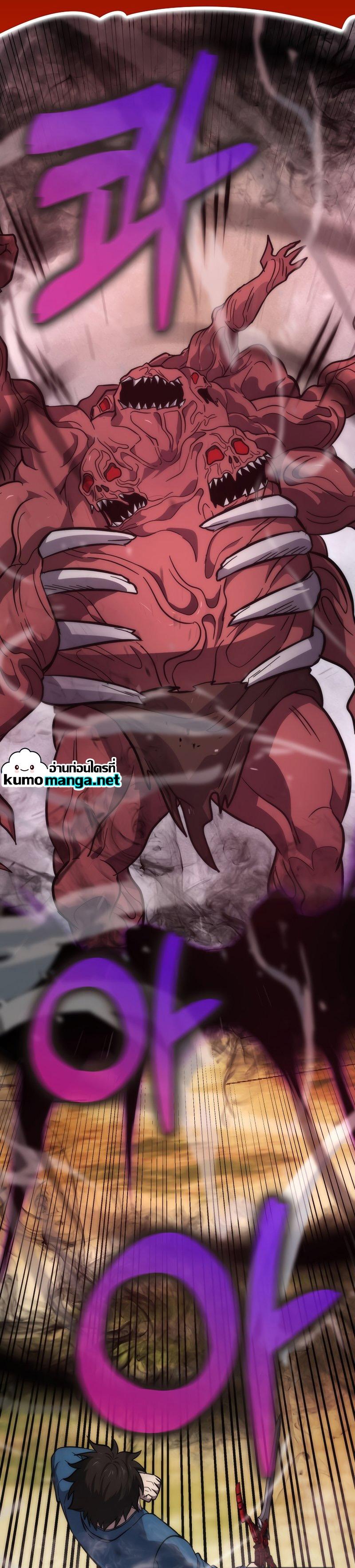 Manga-lc-com อ่านมังงะ อ่านการ์ตูน ออนไลน์ ฟรี Martial Demon King ตอนที่ 1 2 3 4 5 6 7 8 9 10 11 12 13 14 ฟรี ไม่มีโฆษณา Manga-lc - อ่าน มังงะ อ่าน การ์ตูน ออนไลน์ อ่านมังงะ ฟรี