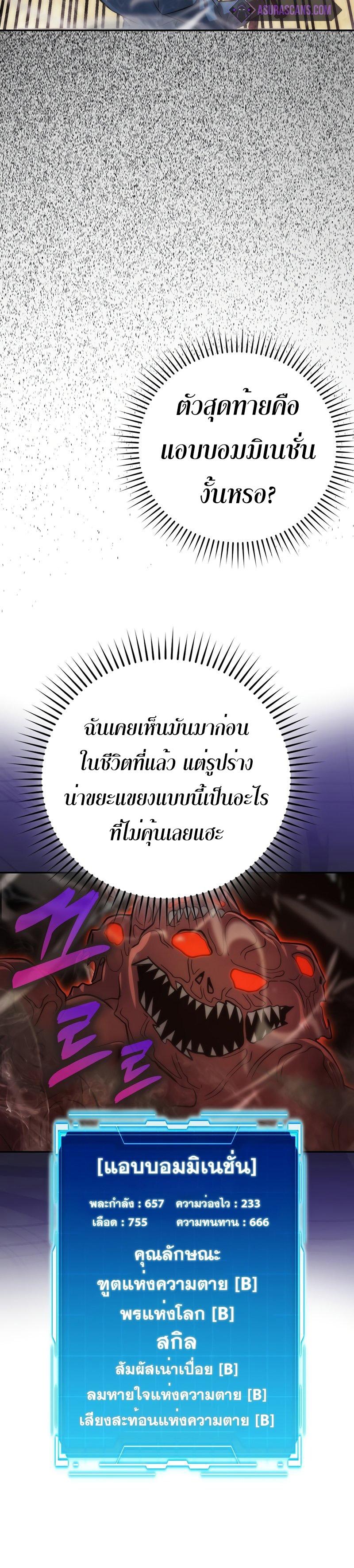 Manga-lc-com อ่านมังงะ อ่านการ์ตูน ออนไลน์ ฟรี Martial Demon King ตอนที่ 1 2 3 4 5 6 7 8 9 10 11 12 13 14 ฟรี ไม่มีโฆษณา Manga-lc - อ่าน มังงะ อ่าน การ์ตูน ออนไลน์ อ่านมังงะ ฟรี