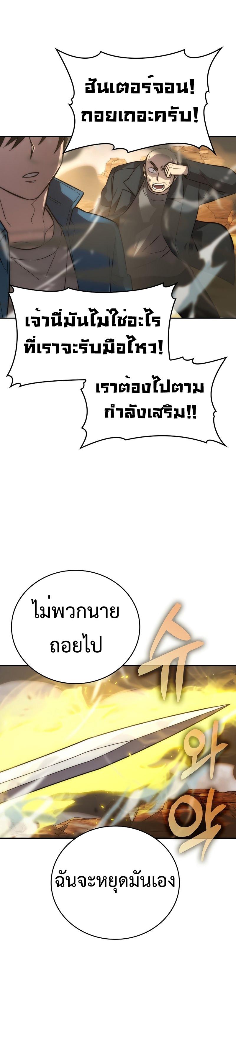 Manga-lc-com อ่านมังงะ อ่านการ์ตูน ออนไลน์ ฟรี Martial Demon King ตอนที่ 1 2 3 4 5 6 7 8 9 10 11 12 13 14 ฟรี ไม่มีโฆษณา Manga-lc - อ่าน มังงะ อ่าน การ์ตูน ออนไลน์ อ่านมังงะ ฟรี