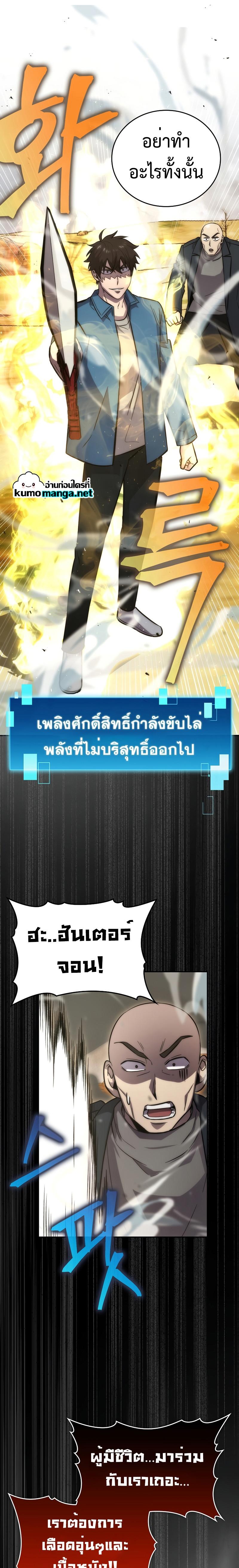 Manga-lc-com อ่านมังงะ อ่านการ์ตูน ออนไลน์ ฟรี Martial Demon King ตอนที่ 1 2 3 4 5 6 7 8 9 10 11 12 13 14 ฟรี ไม่มีโฆษณา Manga-lc - อ่าน มังงะ อ่าน การ์ตูน ออนไลน์ อ่านมังงะ ฟรี