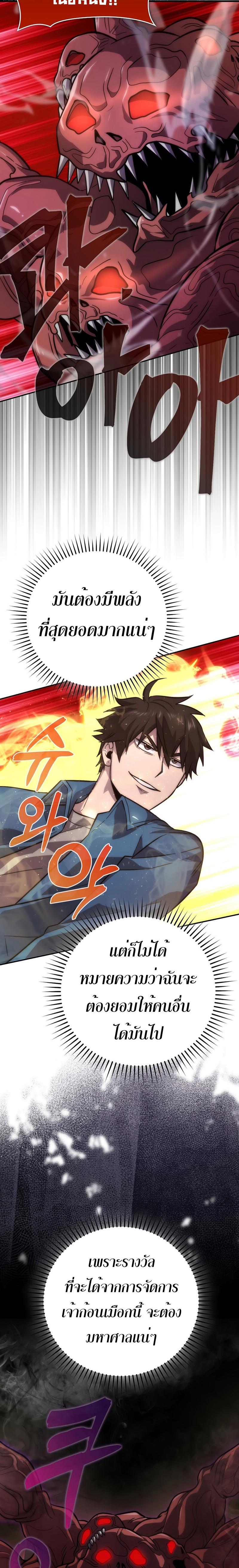 Manga-lc-com อ่านมังงะ อ่านการ์ตูน ออนไลน์ ฟรี Martial Demon King ตอนที่ 1 2 3 4 5 6 7 8 9 10 11 12 13 14 ฟรี ไม่มีโฆษณา Manga-lc - อ่าน มังงะ อ่าน การ์ตูน ออนไลน์ อ่านมังงะ ฟรี