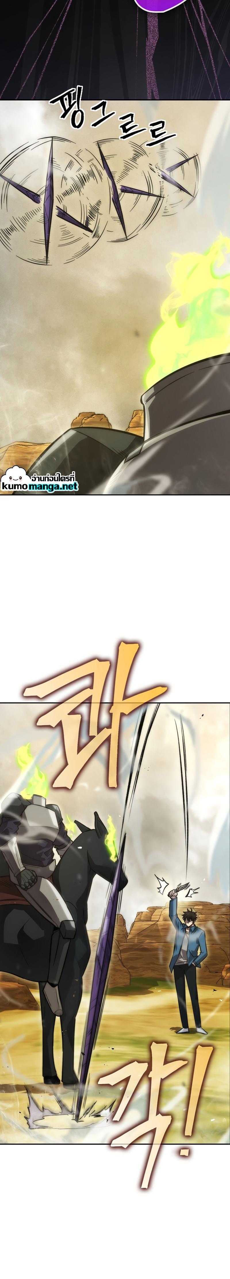 Manga-lc-com อ่านมังงะ อ่านการ์ตูน ออนไลน์ ฟรี Martial Demon King ตอนที่ 1 2 3 4 5 6 7 8 9 10 11 12 13 14 ฟรี ไม่มีโฆษณา Manga-lc - อ่าน มังงะ อ่าน การ์ตูน ออนไลน์ อ่านมังงะ ฟรี