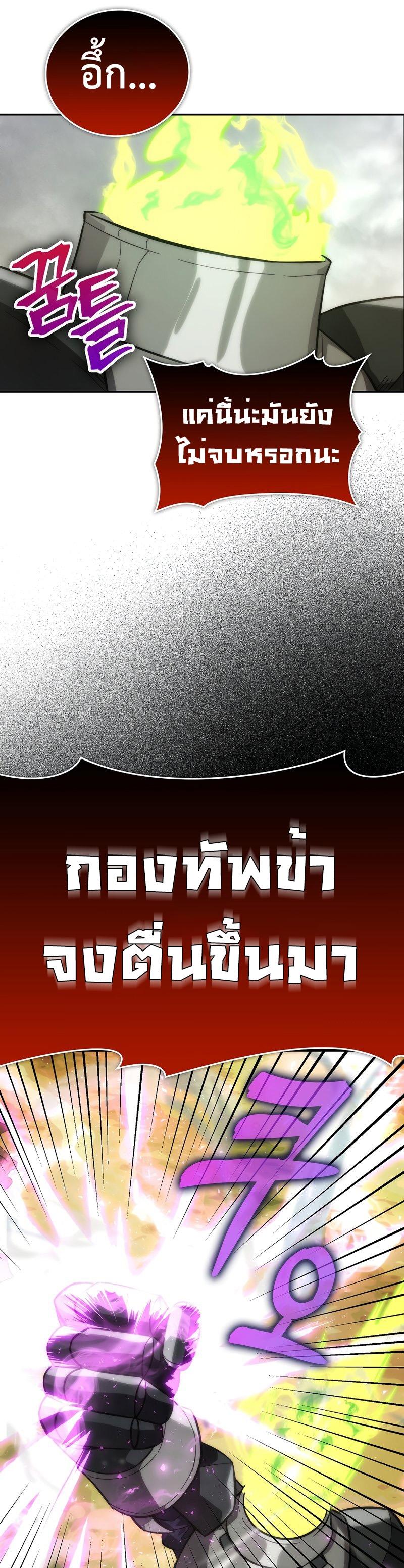 Manga-lc-com อ่านมังงะ อ่านการ์ตูน ออนไลน์ ฟรี Martial Demon King ตอนที่ 1 2 3 4 5 6 7 8 9 10 11 12 13 14 ฟรี ไม่มีโฆษณา Manga-lc - อ่าน มังงะ อ่าน การ์ตูน ออนไลน์ อ่านมังงะ ฟรี