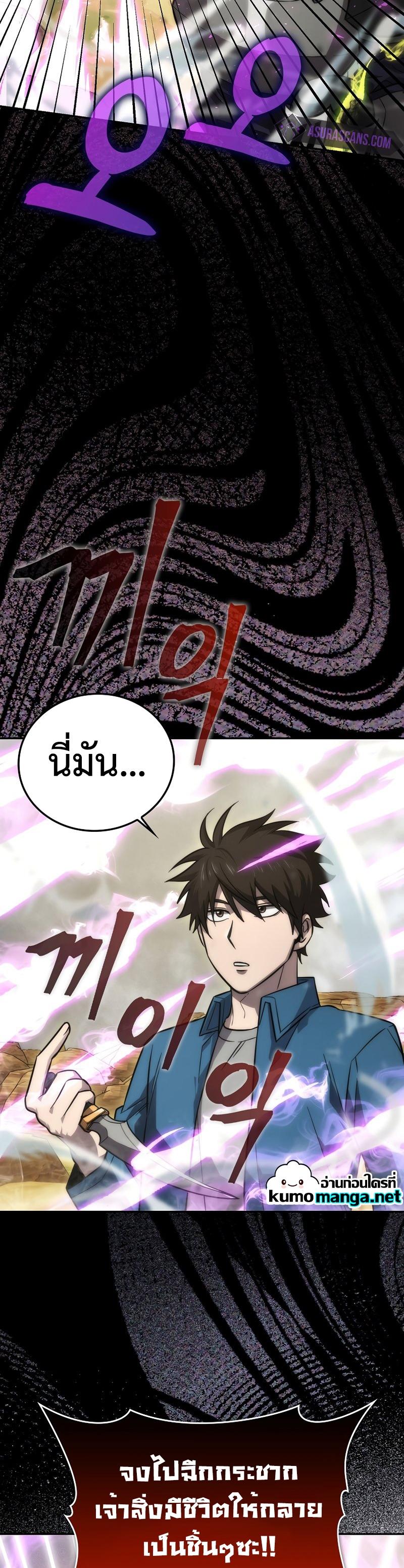 Manga-lc-com อ่านมังงะ อ่านการ์ตูน ออนไลน์ ฟรี Martial Demon King ตอนที่ 1 2 3 4 5 6 7 8 9 10 11 12 13 14 ฟรี ไม่มีโฆษณา Manga-lc - อ่าน มังงะ อ่าน การ์ตูน ออนไลน์ อ่านมังงะ ฟรี