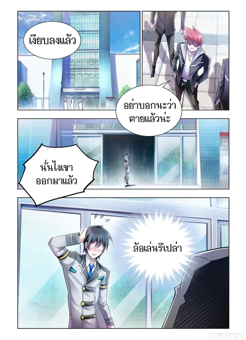 Manga-lc-com อ่านมังงะ อ่านการ์ตูน ออนไลน์ ฟรี Battle Frenzy ตอนที่ 1 2 3 4 5 6 7 8 9 10 11 12 13 14 ฟรี ไม่มีโฆษณา Manga-lc - อ่าน มังงะ อ่าน การ์ตูน ออนไลน์ อ่านมังงะ ฟรี
