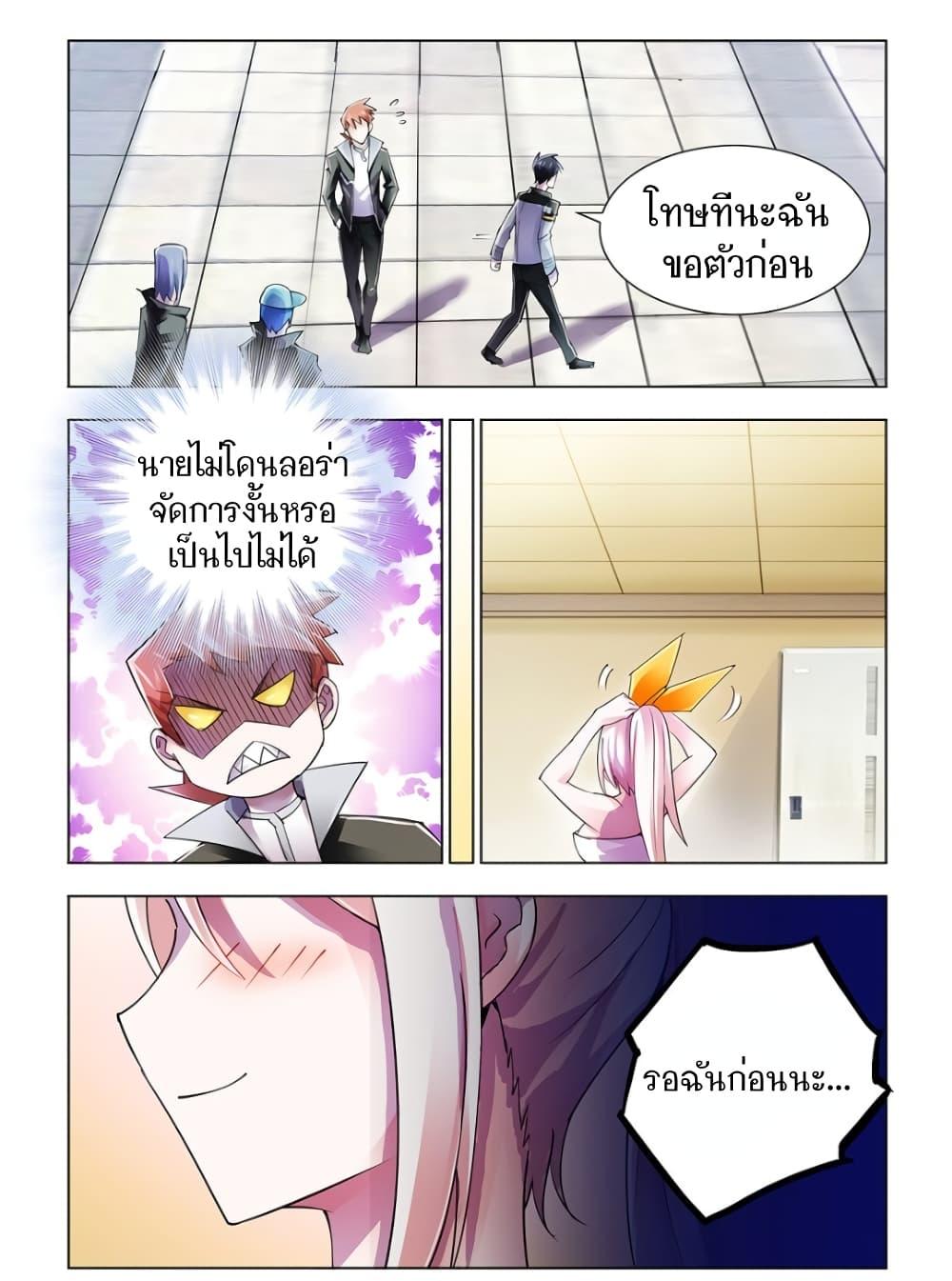 Manga-lc-com อ่านมังงะ อ่านการ์ตูน ออนไลน์ ฟรี Battle Frenzy ตอนที่ 1 2 3 4 5 6 7 8 9 10 11 12 13 14 ฟรี ไม่มีโฆษณา Manga-lc - อ่าน มังงะ อ่าน การ์ตูน ออนไลน์ อ่านมังงะ ฟรี
