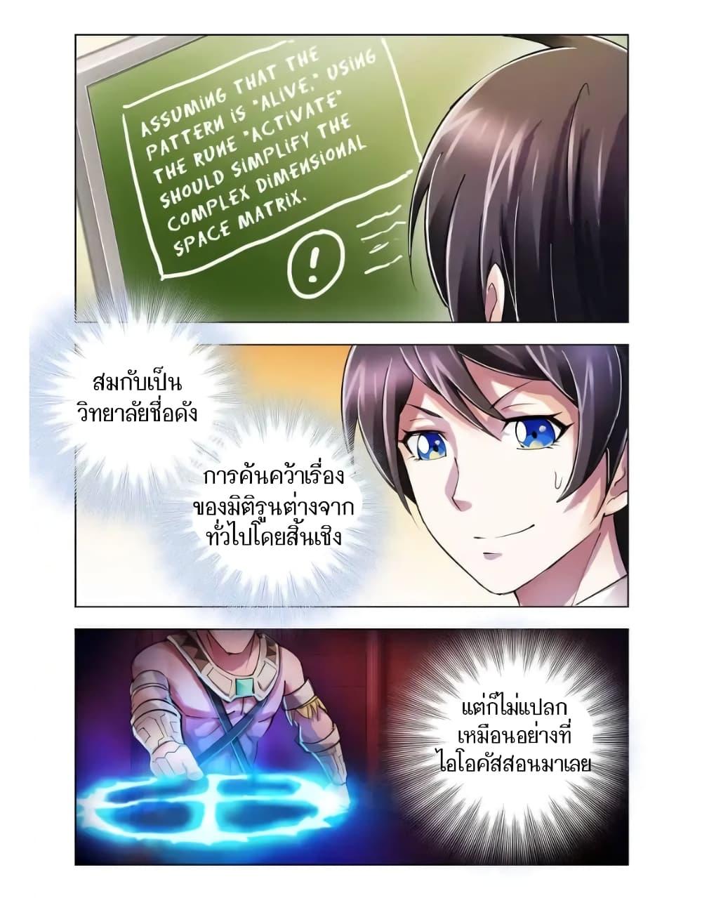 Manga-lc-com อ่านมังงะ อ่านการ์ตูน ออนไลน์ ฟรี Battle Frenzy ตอนที่ 1 2 3 4 5 6 7 8 9 10 11 12 13 14 ฟรี ไม่มีโฆษณา Manga-lc - อ่าน มังงะ อ่าน การ์ตูน ออนไลน์ อ่านมังงะ ฟรี